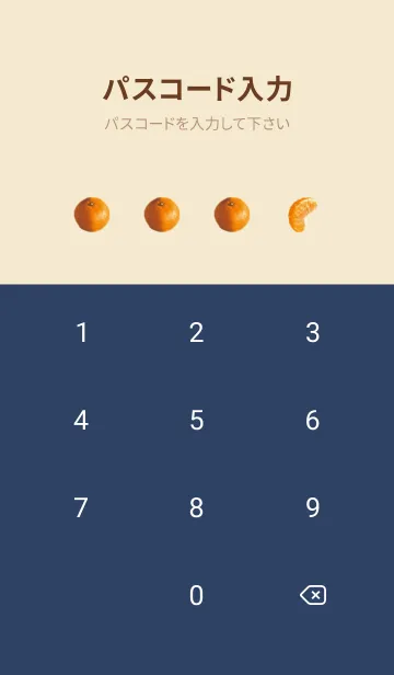 [LINE着せ替え] ベージュとネイビー : みかんの画像4