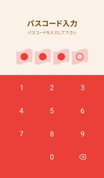 [LINE着せ替え] red color P14の画像4