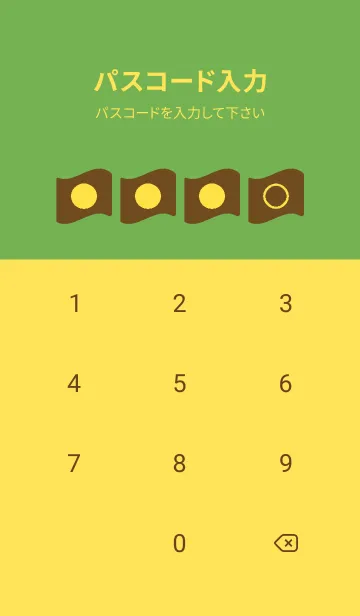 [LINE着せ替え] yellow color P12の画像4