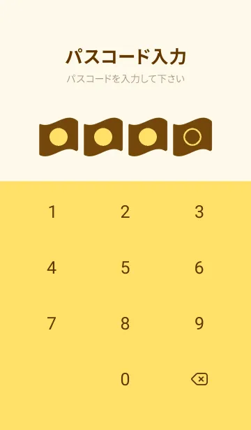 [LINE着せ替え] yellow color P14の画像4