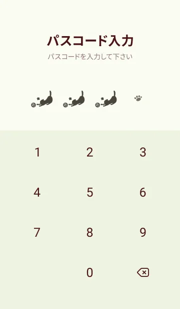 [LINE着せ替え] cat zebra crossing J-yellow green (Gr3)の画像4