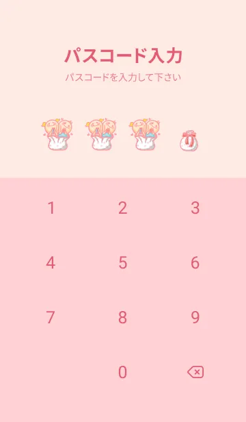 [LINE着せ替え] Christmas Carnival - Baby Pink (pi2)の画像4