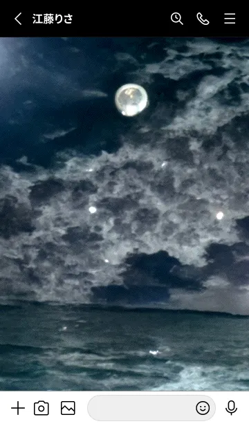 [LINE着せ替え] 夜の月 月の海 #DlM_22。の画像2