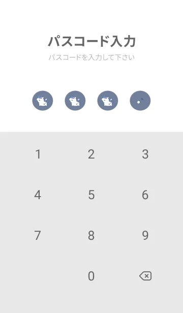 [LINE着せ替え] ゆるいユニコーン。ブルーグレーの画像4