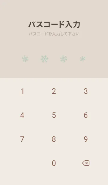 [LINE着せ替え] クリスマス3<グリーン>の画像4