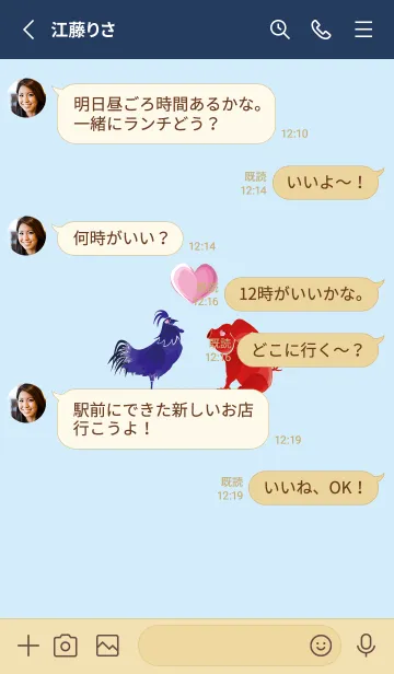 [LINE着せ替え] ekst Blue（チキン）Love Red（ブタ）の画像3