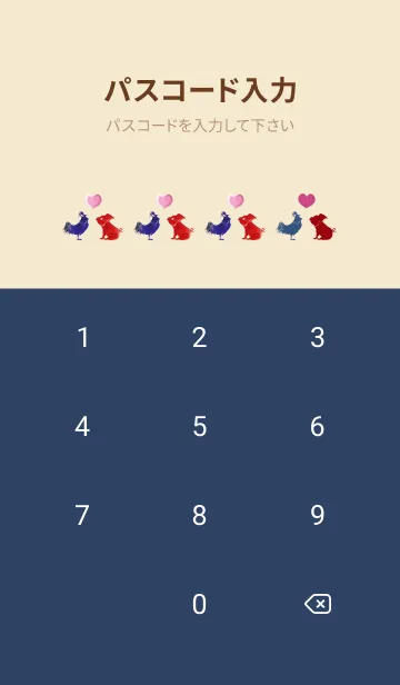 [LINE着せ替え] ekst Blue（チキン）Love Red（ブタ）の画像4