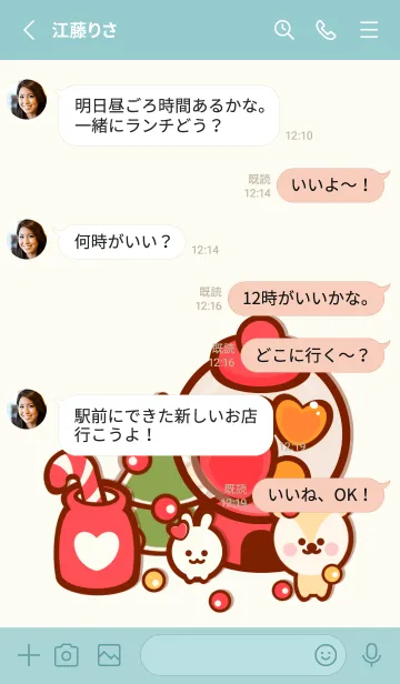 [LINE着せ替え] Sweet candy shop 2の画像3