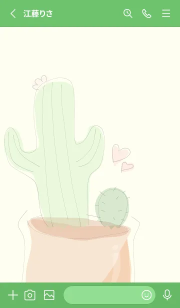 [LINE着せ替え] Succulent J-Mibai (Gr1)の画像2