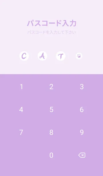 [LINE着せ替え] CAT. J-Purple (Pu2)の画像4