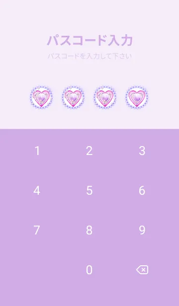 [LINE着せ替え] ❤️恋愛運UP！！ストロベリームーンとハート2の画像4