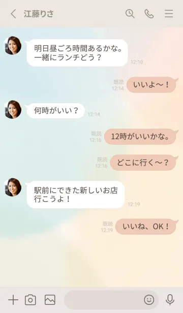 [LINE着せ替え] ふんわりハッピーカラーの画像3