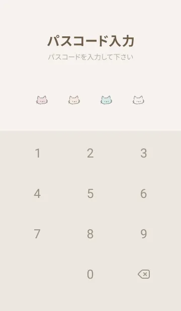 [LINE着せ替え] ふんわりハッピーカラーの画像4