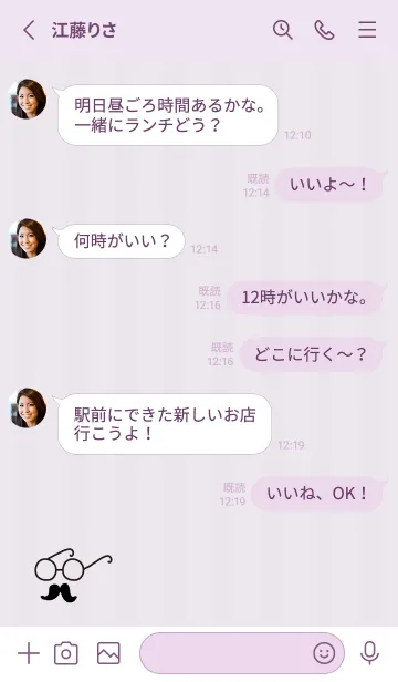 [LINE着せ替え] メガネと髭13の画像3
