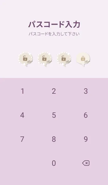 [LINE着せ替え] メガネと髭13の画像4