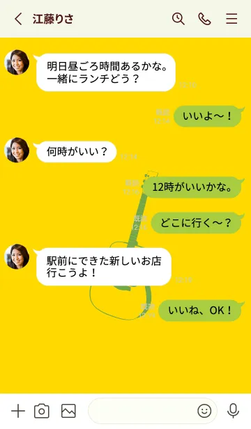 [LINE着せ替え] GUITAR COLOR タンポポ色の画像3