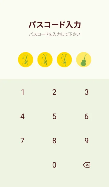 [LINE着せ替え] GUITAR COLOR タンポポ色の画像4