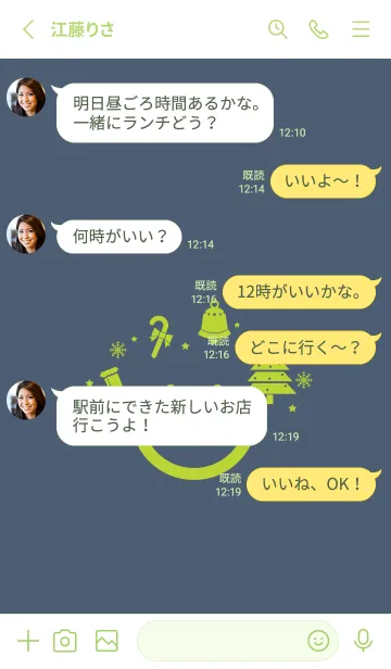 [LINE着せ替え] スマイル＆クリスマスツリー スマルトの画像3