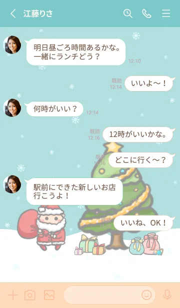 [LINE着せ替え] Happy Christmas Day J-Indigo (Be4)の画像3