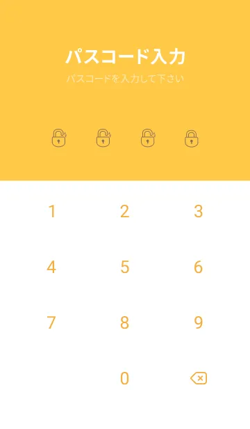 [LINE着せ替え] Simple Lines J-Milk Tea Brown (Ye3)の画像4