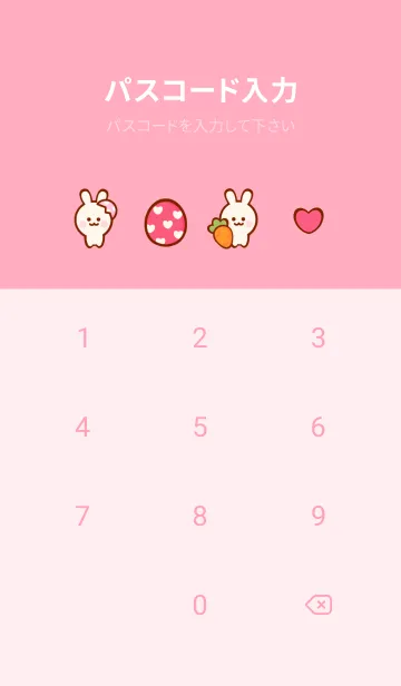 [LINE着せ替え] Bunny Easter 3の画像4