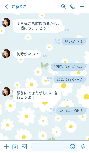 [LINE着せ替え] 白花 斜め26の画像3