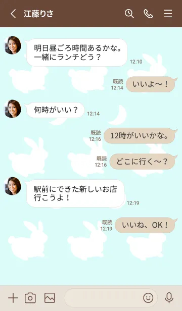 [LINE着せ替え] 幸せうさぎのシルエット/ライトブルーの画像3