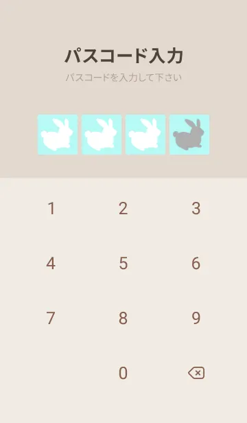 [LINE着せ替え] 幸せうさぎのシルエット/ライトブルーの画像4