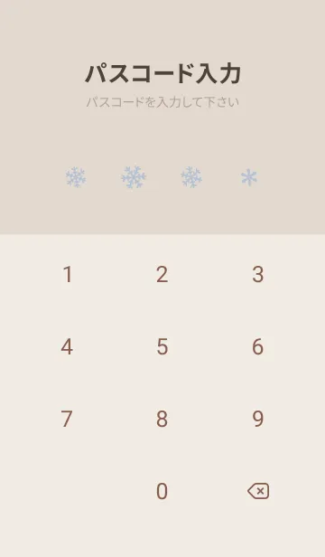[LINE着せ替え] クリスマス3<ブルー>の画像4
