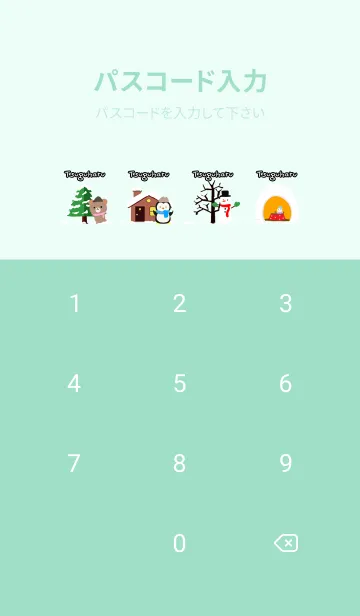 [LINE着せ替え] つぐはる☆ほっこりかわいい冬の着せかえの画像4
