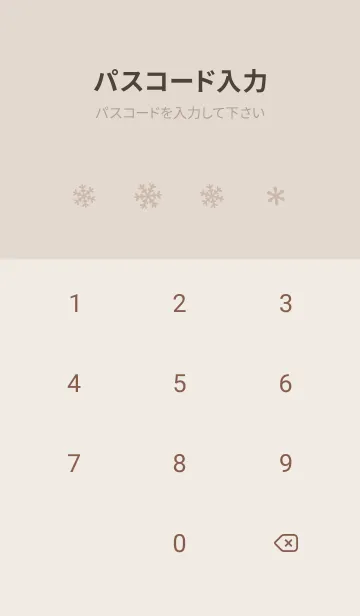[LINE着せ替え] クリスマス3<ブラウン>の画像4