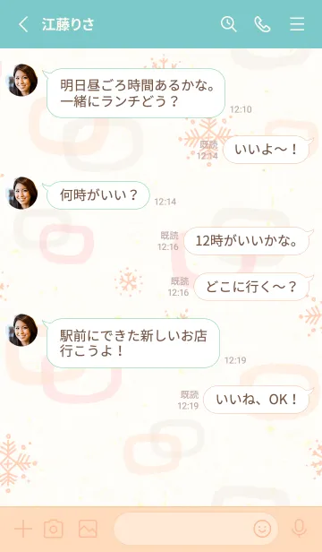 [LINE着せ替え] 雪の結晶と輪4の画像3