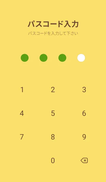 [LINE着せ替え] グラデーション 139の画像4