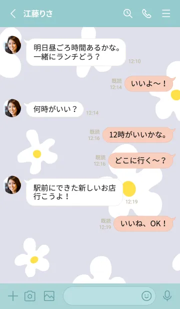 [LINE着せ替え] かわいい白い花 シンプル11の画像3