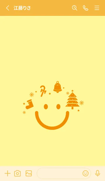 [LINE着せ替え] スマイル＆クリスマスツリー ライムライトの画像2