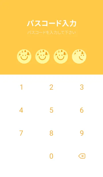 [LINE着せ替え] スマイル＆クリスマスツリー ライムライトの画像4