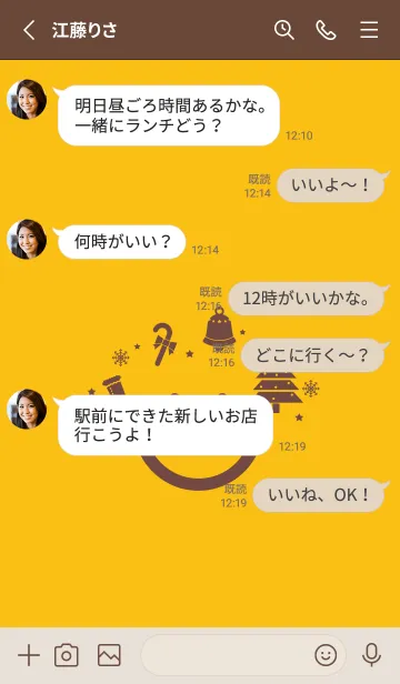 [LINE着せ替え] スマイル＆クリスマスツリー 鬱金色の画像3