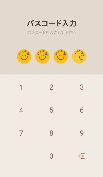 [LINE着せ替え] スマイル＆クリスマスツリー 鬱金色の画像4