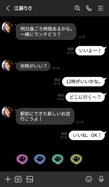 [LINE着せ替え] ネオンのおばけの画像3