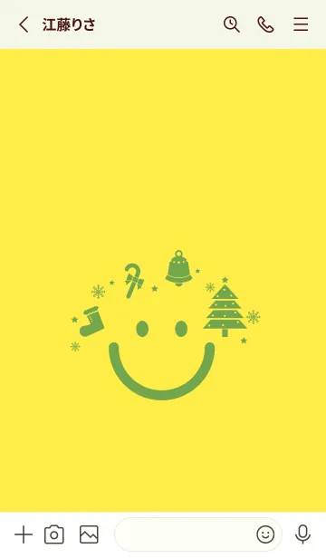 [LINE着せ替え] スマイル＆クリスマスツリー 菜の花色の画像2