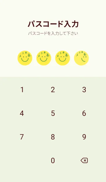 [LINE着せ替え] スマイル＆クリスマスツリー 菜の花色の画像4