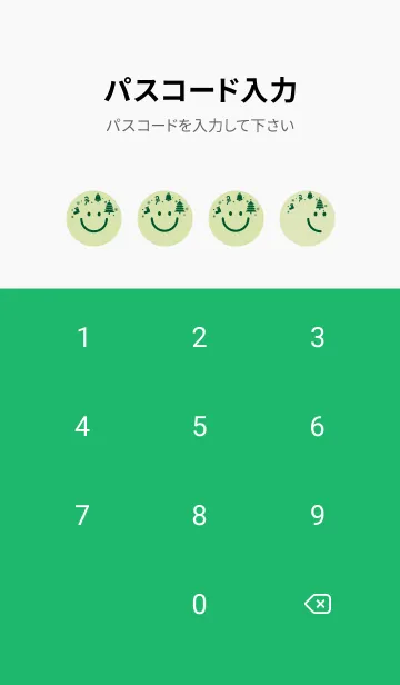 [LINE着せ替え] スマイル＆クリスマスツリー Lead greenの画像4