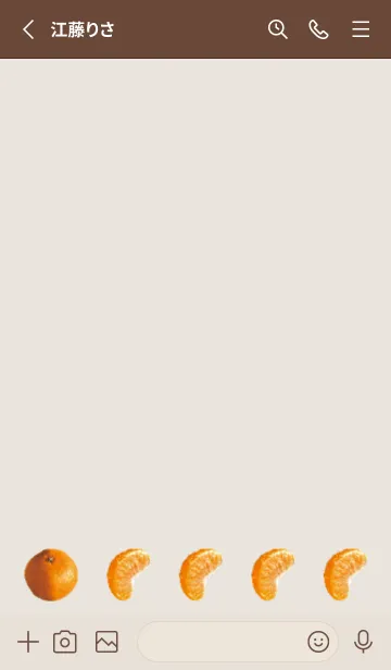 [LINE着せ替え] ベージュと青 : みかんの画像2