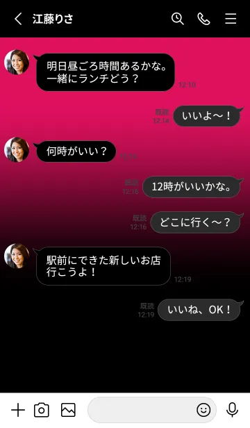 [LINE着せ替え] Black & Ruby Pink Theme V3 (JP)の画像3