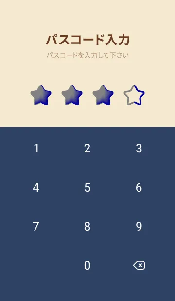 [LINE着せ替え] Blue & Grey V4 (JP)の画像4