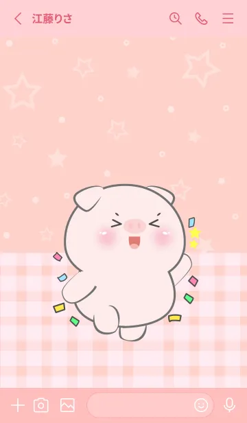 [LINE着せ替え] I Love U Cute Pig Theme (JP)の画像2