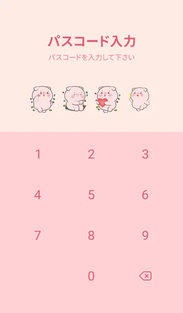 [LINE着せ替え] I Love U Cute Pig Theme (JP)の画像4