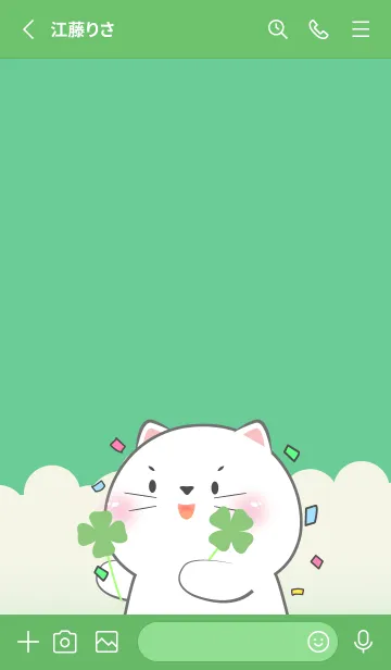 [LINE着せ替え] Simple White Cat Love Green Color (JP)の画像2