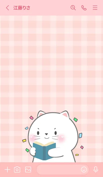 [LINE着せ替え] Simple Cute Cute White Cat (JP)の画像2