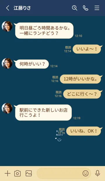 [LINE着せ替え] ブルーネイビーとスマイル。の画像3